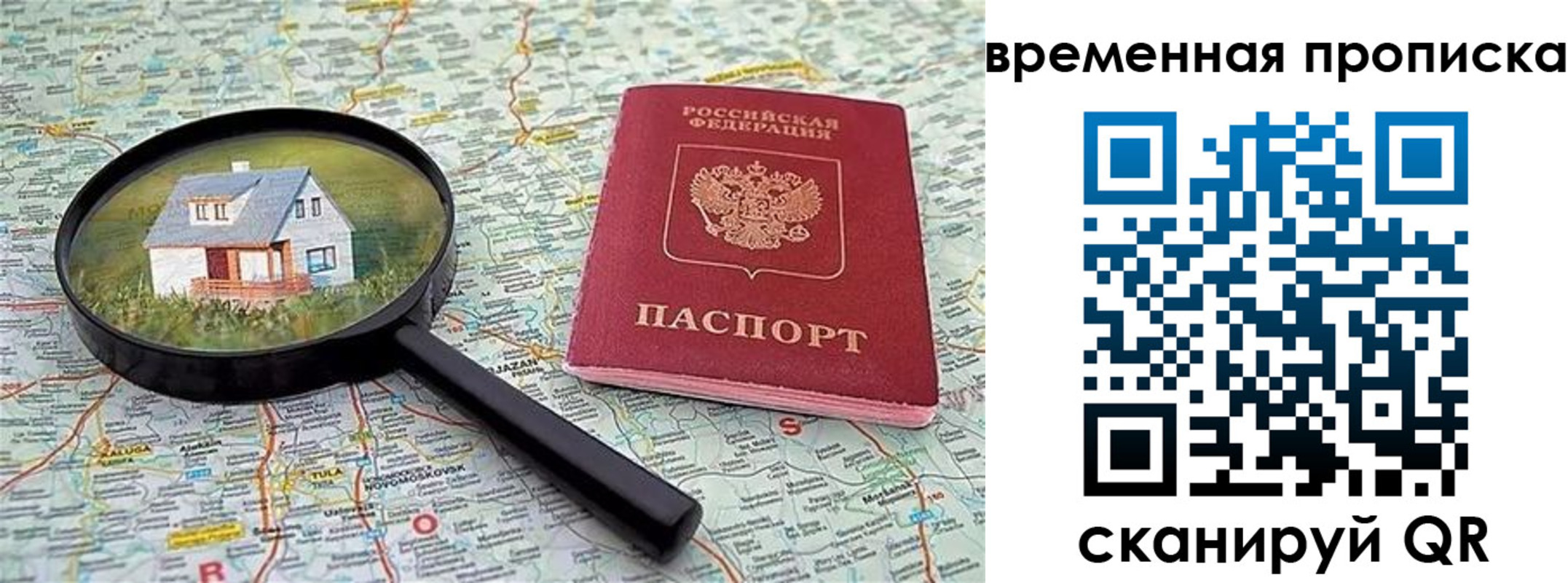 форма 3 в Майском