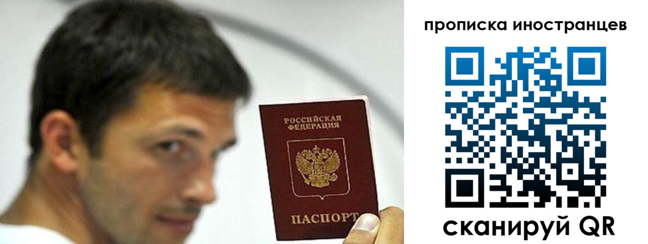 временная регистрация недорого в Майском