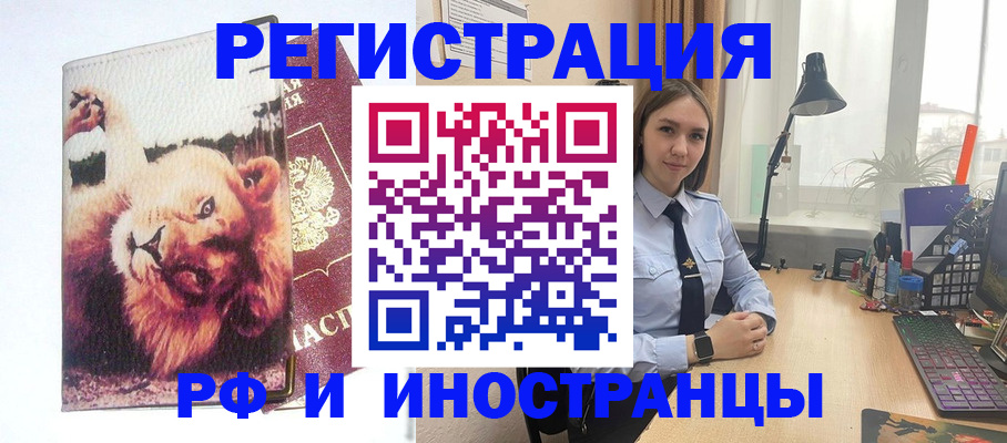 временная регистрация госуслуги в Майском