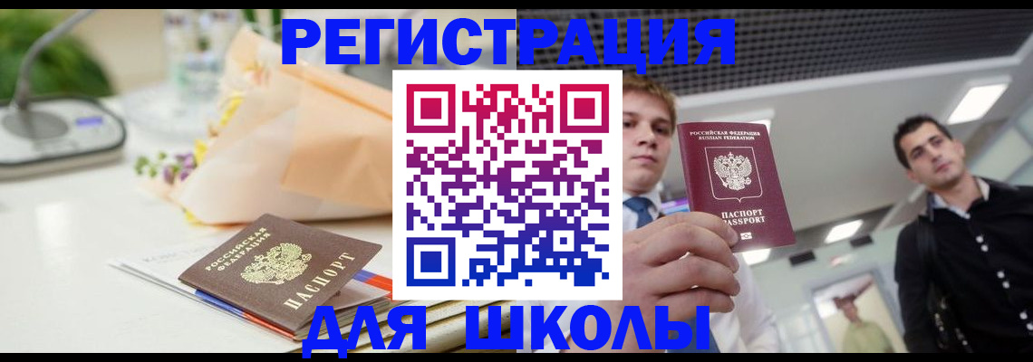 пропишу в квартире в Майском