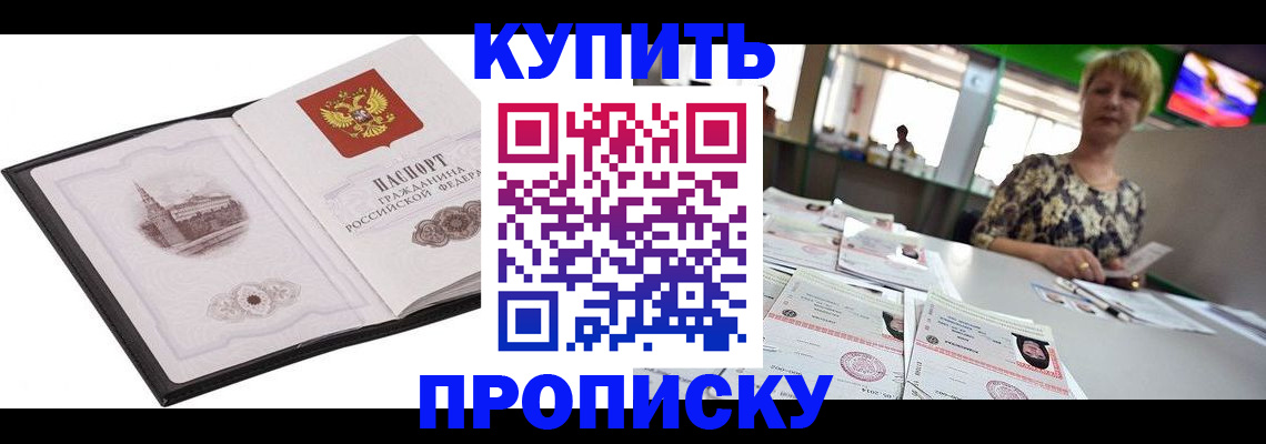 форма 3 в Майском